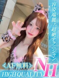 妃あや・NH プロフィール奈良店（奈良/デリヘル）