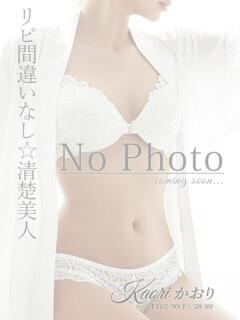 かおり ニュー姫（新宿・歌舞伎町/ソープ）