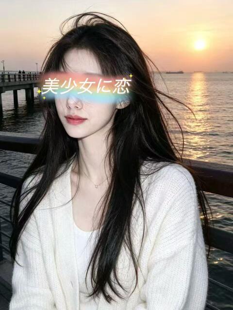 そう 美少女に恋(アジアンデリヘル)