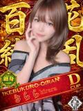 きらら おいらん(池袋)（池袋/おっパブ・セクキャバ）