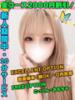 くるみみこ イクイクサークル鶯谷店（/）