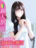 あのん★ピュアな激かわアイドル Chloe五反田本店　S級素人清楚系デリヘル（/）