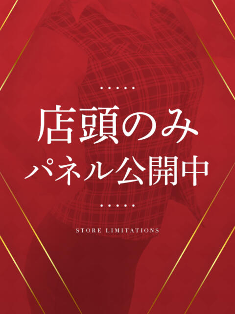 女神　ひめか ノーパンパンスト スケベなOL梅田・兎我野店（ホテヘル）