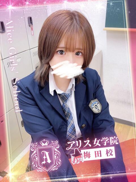 笹原 まき アリス女学院 梅田校（ホテヘル）
