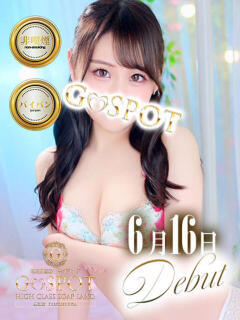 いずな G-SPOT 土浦店（桜町(土浦市)/ソープ）