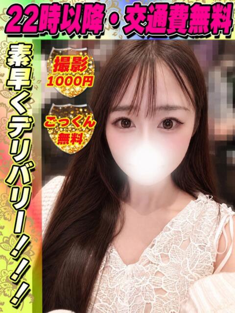 こまつなお イクイクサークル鶯谷店（デリヘル）