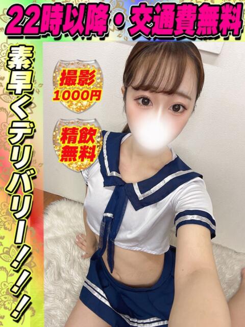 こまつなお イクイクサークル鶯谷店（デリヘル）