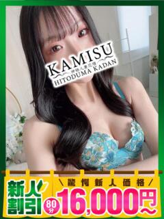 まな モアグループ神栖人妻花壇（神栖/デリヘル）