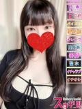 ゆうり スッキリ！！日本橋店（日本橋/デリヘル）