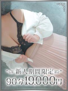 海香（うみか） 東金人妻花壇（求名/デリヘル）