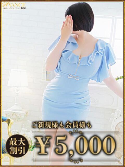 ふうか AVANCE福岡（人妻系デリヘル）