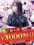 戸田まなみ 松戸人妻花壇（松戸/デリヘル）