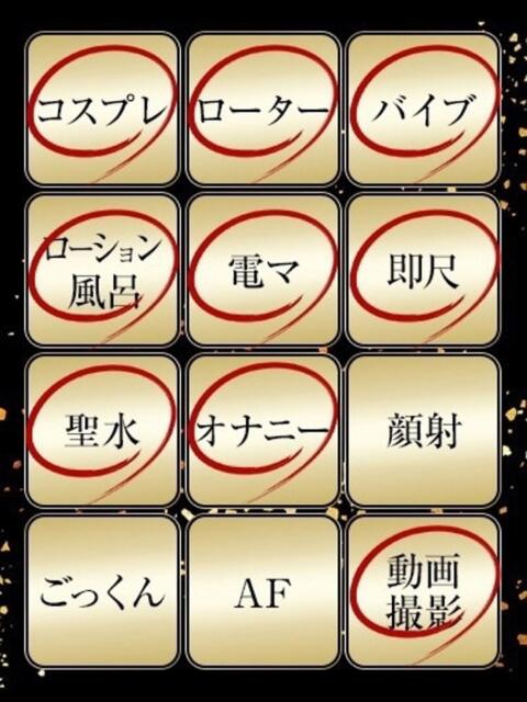 もか ジュリアングループ八王子店（デリヘル）