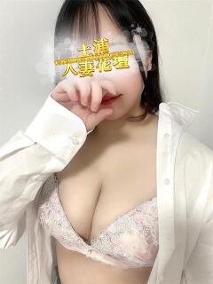 るるか モアグループ 土浦人妻花壇（桜町(土浦市)/デリヘル）