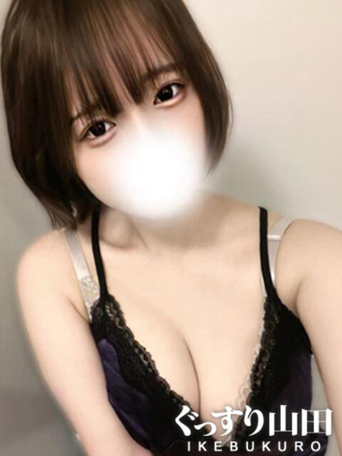 あい ぐっすり山田　池袋店（出張エステ）