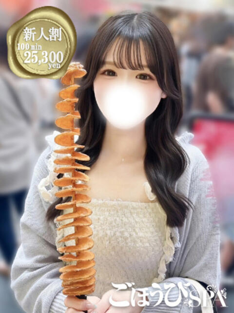 ゆあ ごほうびSPA池袋店(デリバリーエステ)
