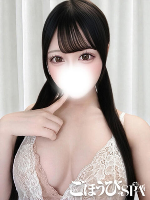 えま ごほうびSPA池袋店（デリバリーエステ）
