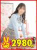 こと 熊本2980円（/）