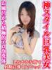 ほのか 上野デリヘル倶楽部（/）