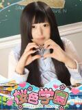 ぴゅあ 桜色学園（桜町(土浦市)/ソープ）