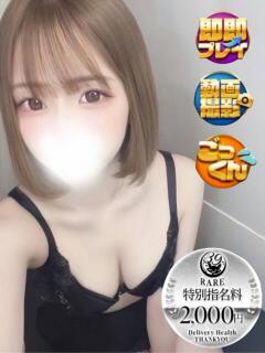 はち サンキュー沼津店（サンキューグループ）（沼津/デリヘル）