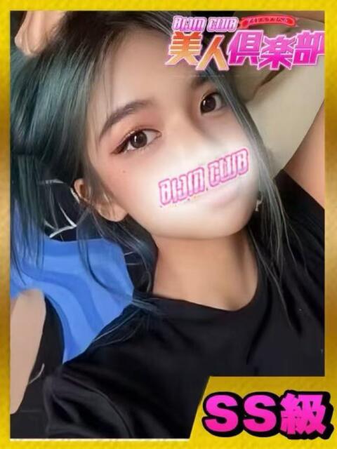 ニコラ⭐️⭐️ 美人倶楽部（アジアンデリヘル）