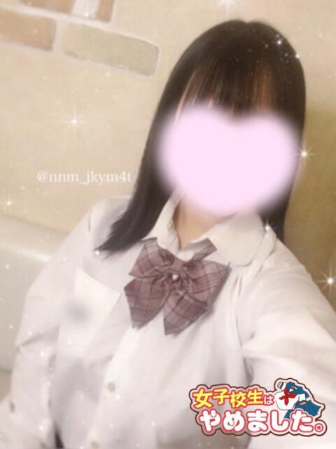 ななみ 難波女子高生はやめました！！（オナクラ）