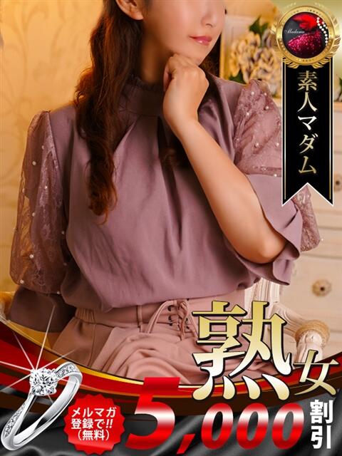 岩橋 道子 熟女・人妻マダム宮殿（デリヘル）
