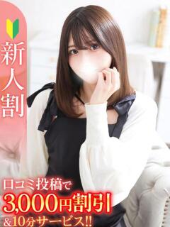 すい★高身長の清純派美女★ Bell～S級美女お姉様・人妻デリヘル～（五反田/デリヘル）
