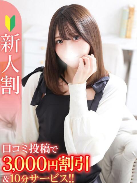 すい★高身長の清純派美女★ Bell~S級美女お姉様・人妻デリヘル~(デリヘル)