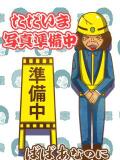 もね 熟女の風俗最終章 八王子店（八王子/デリヘル）