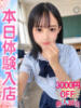りおな ウルトラドリーム（/）