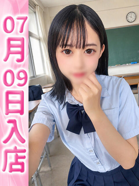 りおな ウルトラドリーム(デリヘル)
