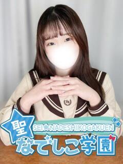 るあ★業界未経験×ロリ巨乳！★ 聖なでしこ学園 熊谷校（熊谷/デリヘル）