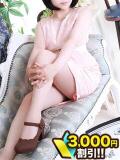 高岡 川崎人妻城（川崎堀之内/デリヘル）