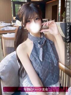しほり ジュリアングループ三多摩店（立川/デリヘル）