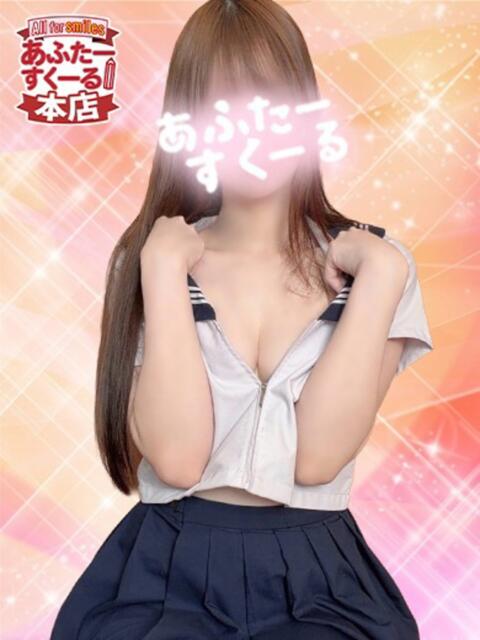 いと あふたーすくーる本店(セクキャバ)
