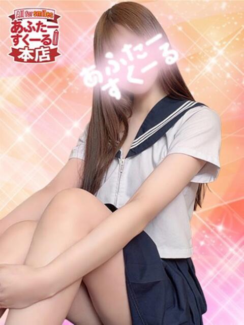 いと あふたーすくーる本店(セクキャバ)