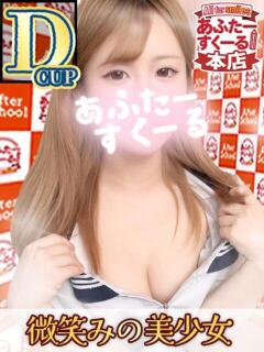 るる あふたーすくーる本店（池袋/おっパブ・セクキャバ）