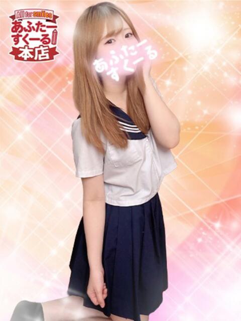 るる あふたーすくーる本店(セクキャバ)