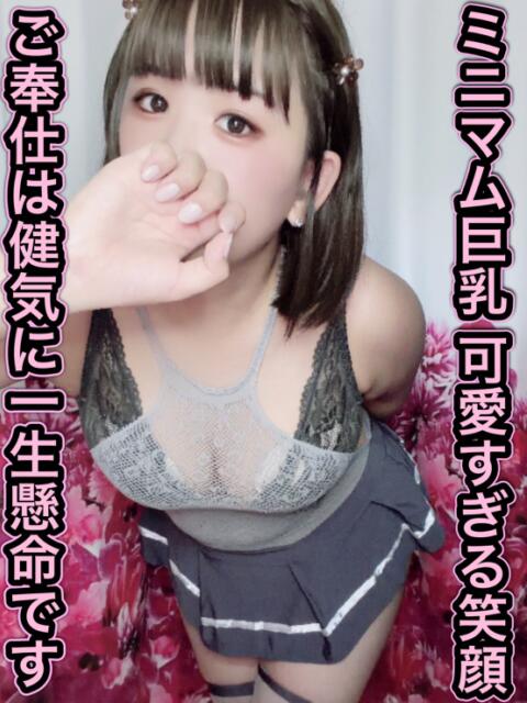 森 こむぎ 夜這い調教クラブ本店(デリヘル)