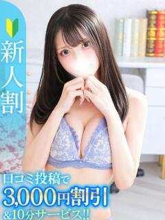 のどか★乃木坂系×神スタイル★ Chloe鶯谷・上野店 S級素人清楚系デリヘル（鶯谷/デリヘル）