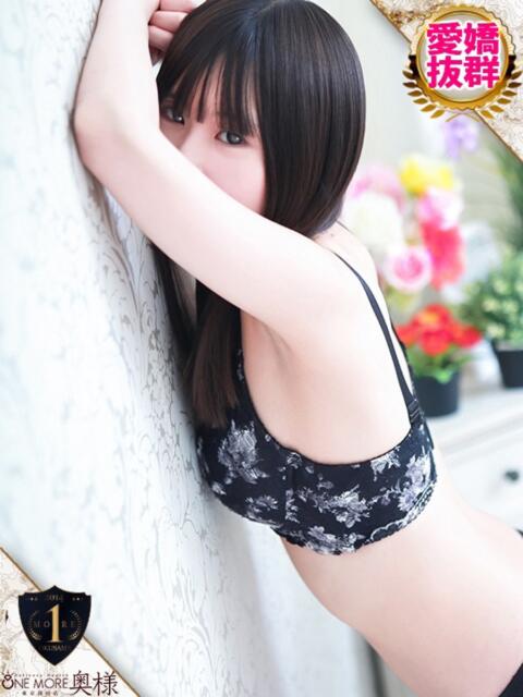 こころ One More奥様 厚木店(デリヘル)