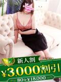 あやか 柏人妻花壇（柏/デリヘル）