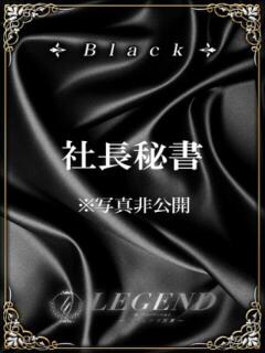若月 紬希