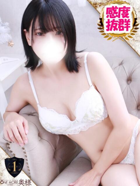 るあ One More奥様 立川店(人妻デリヘル)