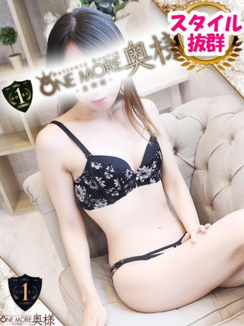 さよ One More奥様 立川店(人妻デリヘル)
