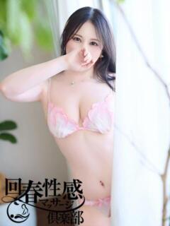 涼