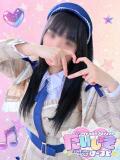 すい アイドル育成プロジェクト だいしゅきほーるど梅田店（梅田/ホテヘル）