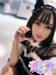 みなみ アイドル育成プロジェクト だいしゅきほーるど梅田店（梅田/ホテヘル）